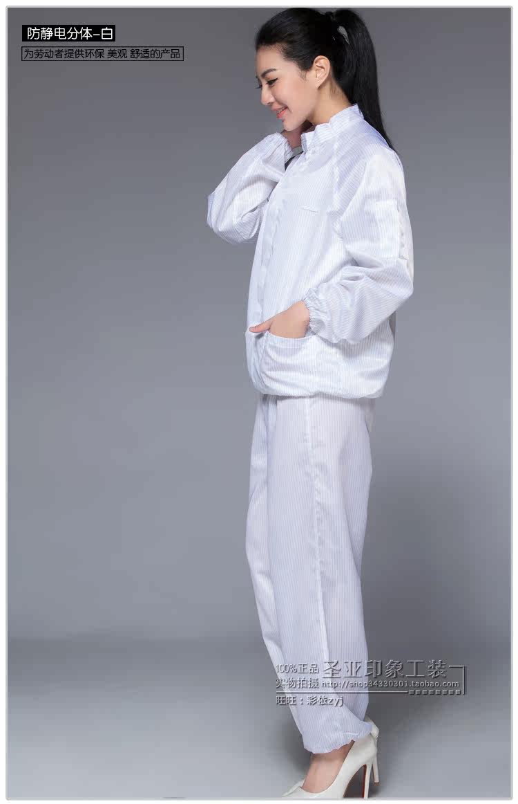 Tenue de travail - Ref 1912518 Image 30