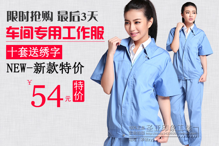 Vêtement de travail - Ref 1912482 Image 25