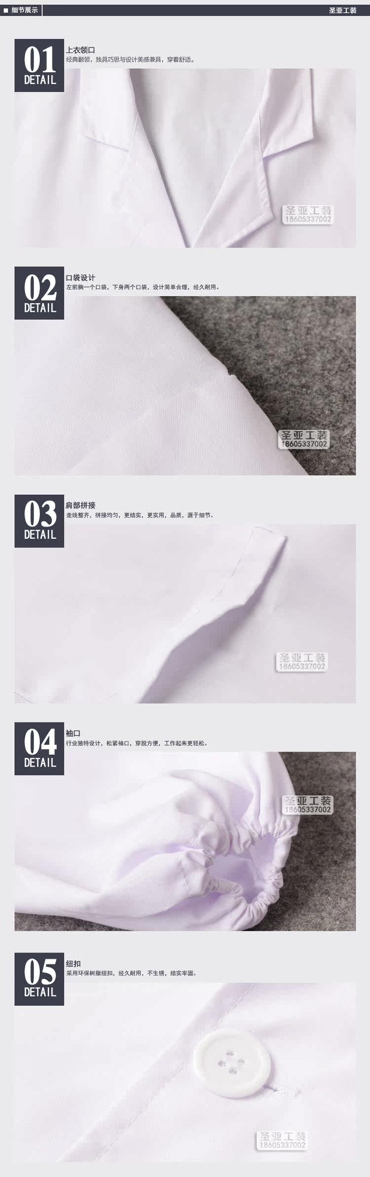 Vêtement de travail en coton - Ref 1912218 Image 28