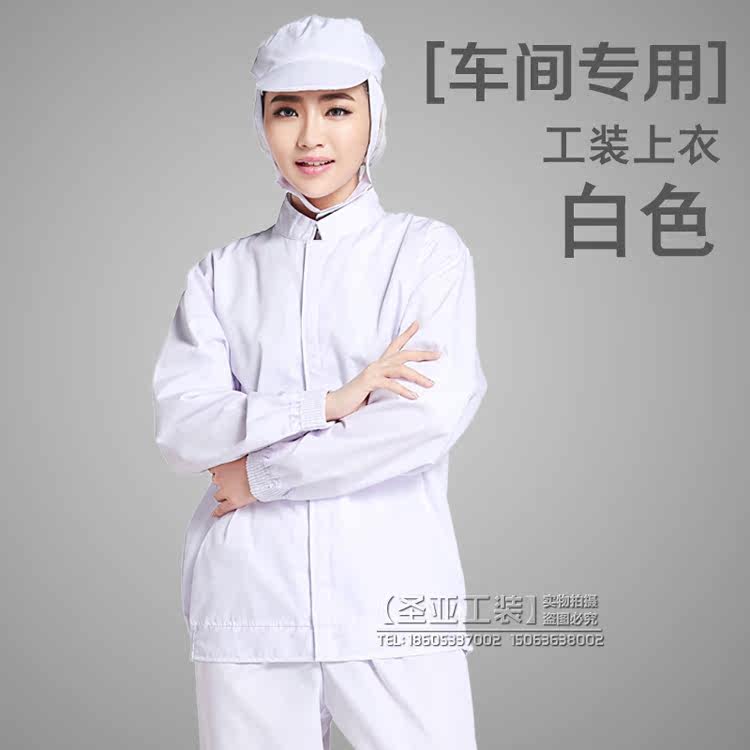 Vêtement de travail - Ref 1912482 Image 29