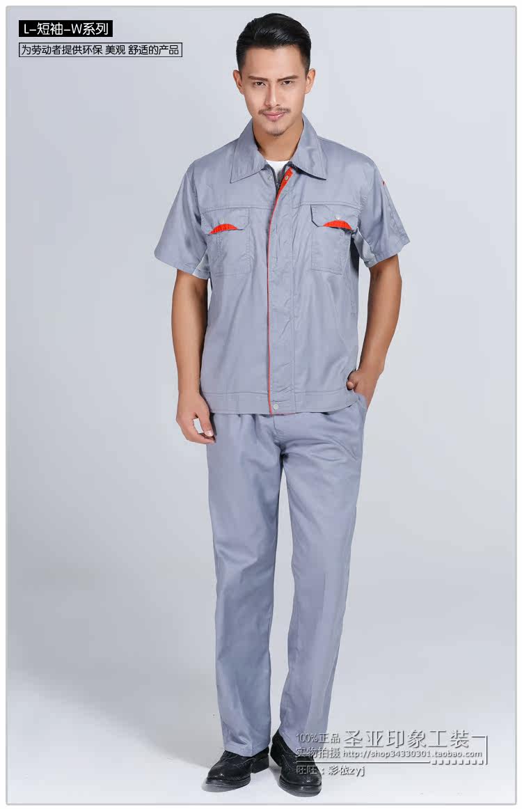 Tenue de travail en coton - Ref 1912214 Image 24