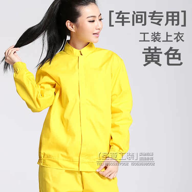 Vêtement de travail - Ref 1912482 Image 31