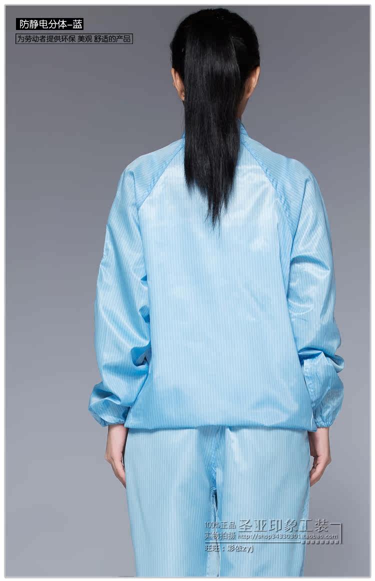 Tenue de travail - Ref 1912518 Image 27