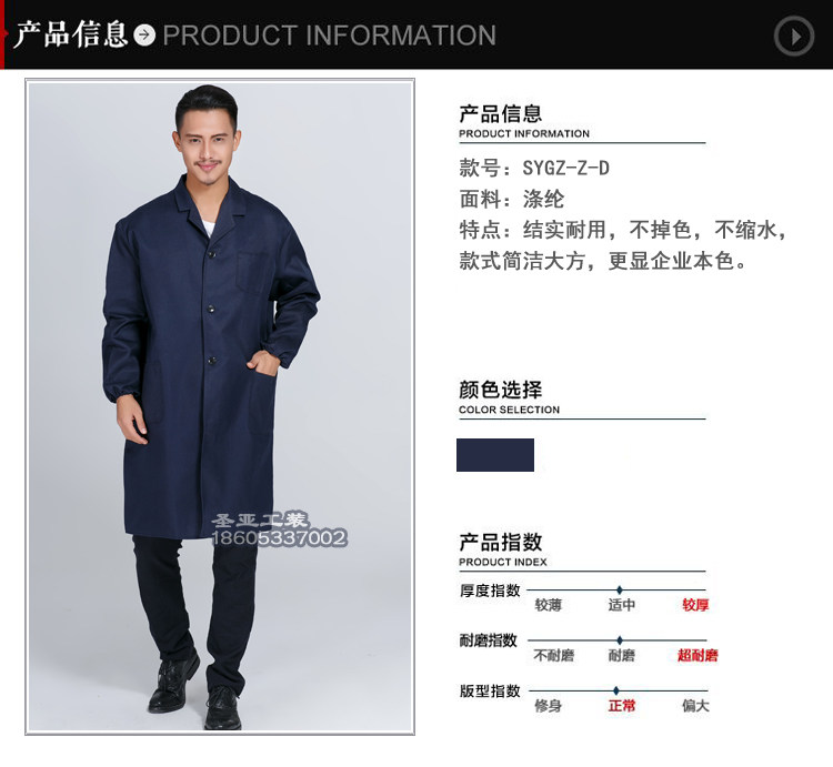 Vêtement de travail en polyester - Ref 1913591 Image 20