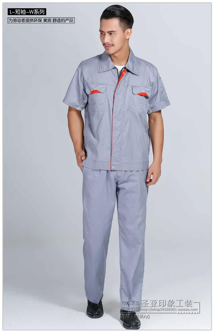 Tenue de travail en coton - Ref 1912214 Image 25