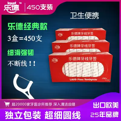 Lde brand dental floss stick Toothpick line 450 individual packaging household ultra-fine round line picking line independent packaging