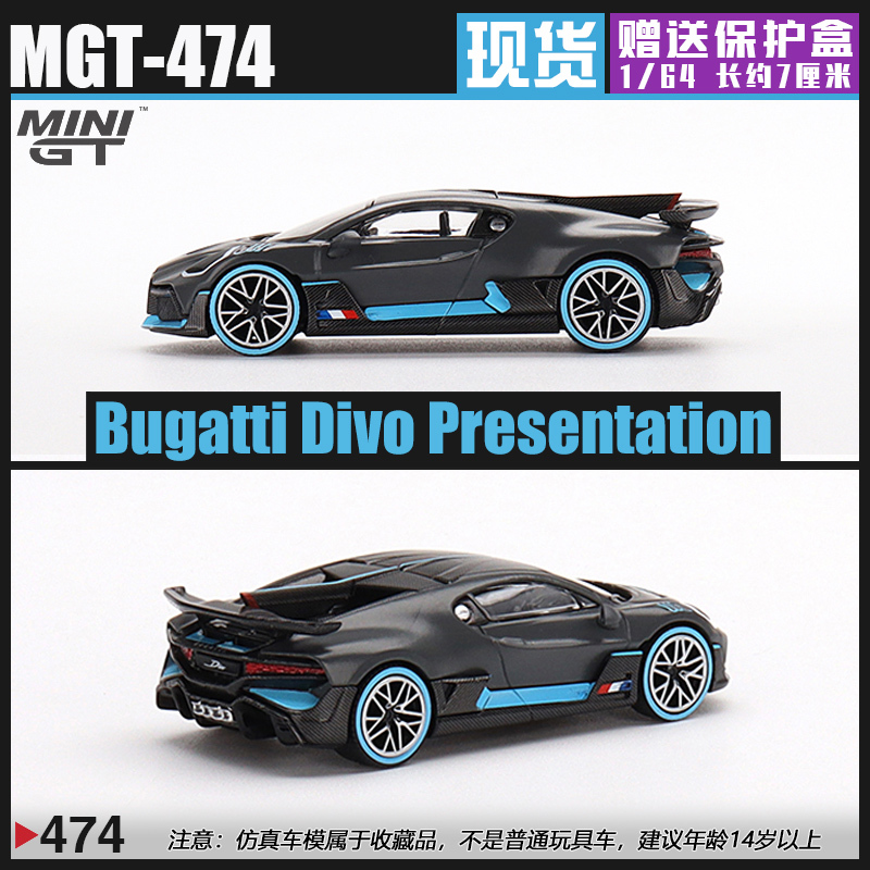 Minigt # 474 1:64 Bugatti Divo Presentation Simulation Car Model