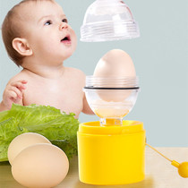 Net red gold egg tearing Machine Manual household egg yolk egg white mixed bullshit egg shaker egg throwing egg