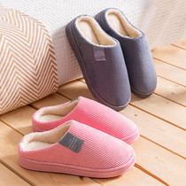 Home cotton slippers men household thick bottom autumn and winter non-slip indoor warm wool plush slippers men winter size