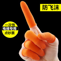 Disposable gloves elevator protection anti-droplet non-slip wear-resistant latex finger cover rubber finger head cover