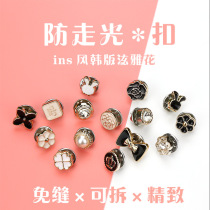 Anti-light button shirt invisible secret button button artifact free nail buckle Joker cardigan decorative button pearl buckle