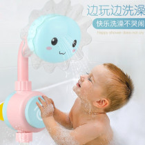 Baby bath shower water water play toy baby boy faucet water spray manual baby bathroom boys and girls