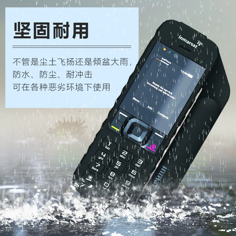 Морской спутниковый телефон ISATPHONE2 телефон Inmarsat второго поколения ручной глобальной связи