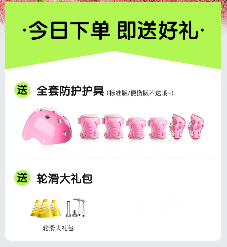 товар из китая 小状元儿童溜冰鞋男女童初学者专业直排轮滑旱冰全套小孩俱乐部用 Small champion