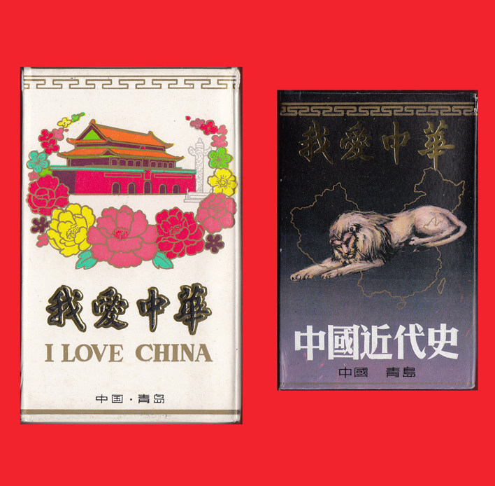 ◆ I love China Great Motherland Civilization History / Modern History History Story Knowledge Poker
