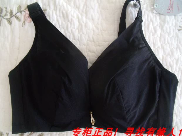 Ovisli 28077 mỏng CDE cup thép mềm vòng điều chỉnh áo lót trơn 90E 80E 85D 100C - Strapless Bras