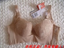 Counter Oviseri 221017 adjustable bra volcanic stone five-breasted medium thick underwear