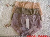 owsl 220118 triangle sexy underwear with 220018 220019 220020 220021