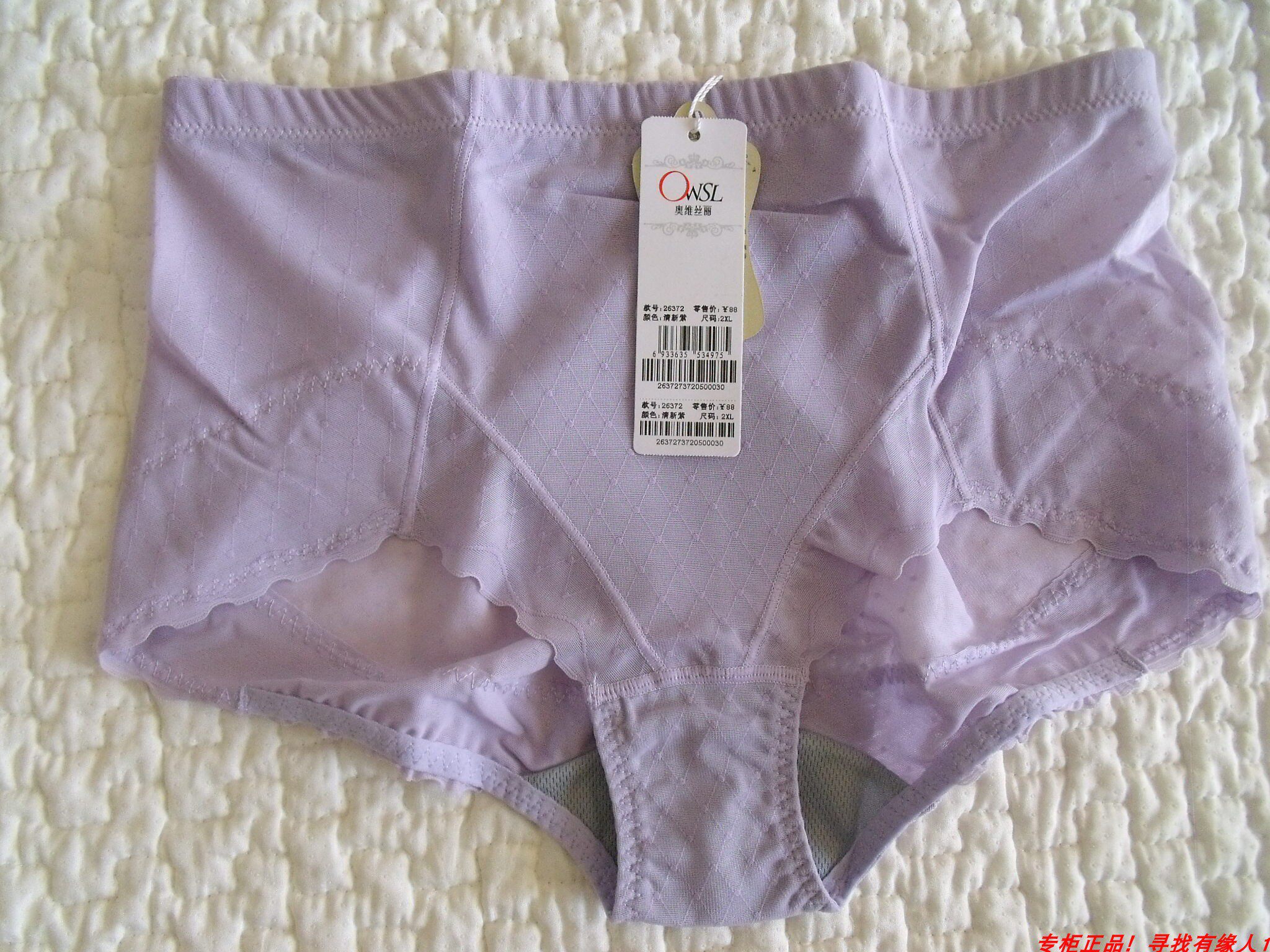 Broken Yard clear cabin Auvi silk Lie closets Hip Pants 26372 Comfortable Breathable Beauty Body Shaping Thin summer