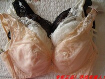 Special Price Trick Bra 065 Thin Poly Woo Breathable Beauty Back Underwear Soft Steel Ring Female Bra 95D85D Pure Cotton