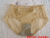 Counter Oviseri 220105 triangle sexy underwear with 220005 220006 220007 transparent