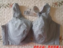 Counter Oviseri full cup thin big chest display small adjustment bra underwear broken code special clearance 75D90D