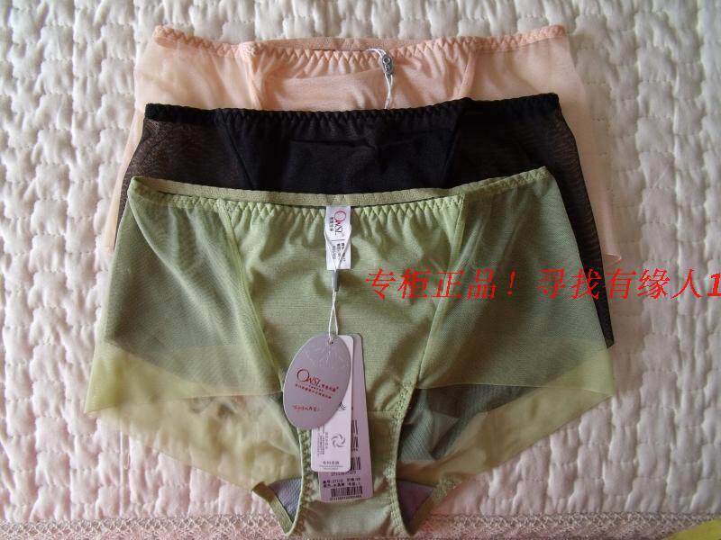 17 new Ovisi slim yarn transparent no-scarred four-corner underpants 27113 with bra 27013 27015