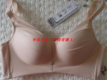 Counter Oviseri new 28050 non-trace breathable hole no steel ring underwear gathering set-up adjustment bra C thin