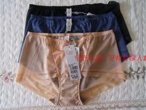 Ovisere autumn winter 2017 new 27163 no trace waist boxer underwear with 27066 27065