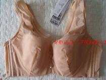 Ovisere Bra 27066 Glossy Thin Big Chest CDE Cup Puck-up Side Adjustable Size Lingerie