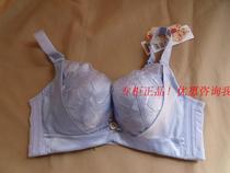 Clearance special price Oviseri high-end embroidery adjustment bra underwear BC gathering upper support type 26020