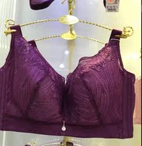 Ovisere 26070 no steel ring cotton full cover gather adjustable comfort bra underwear 75C 90D 75D