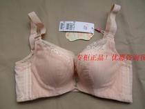 Spring and summer new Oviseri 26025 Mould BC Cup gathered side to pull up on the bra underwear