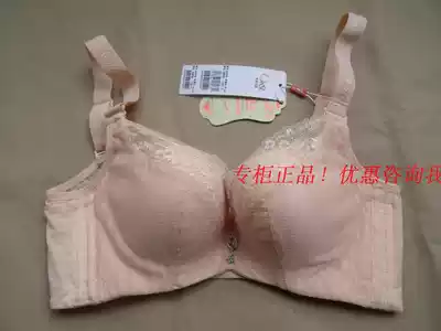 Spring and summer new Ovisli 26025 middle mold cup BC cup gathered side closed bra underwear