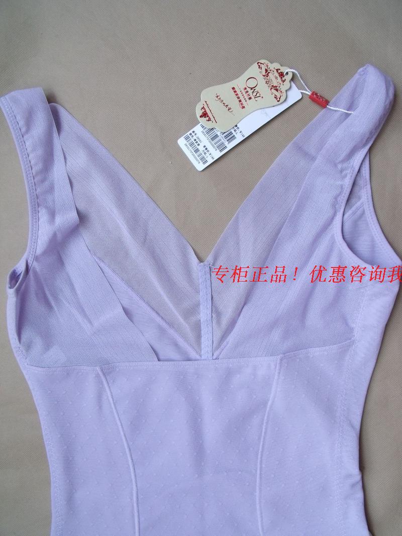 Số lượt truy cập chính hãng mỏng phần cơ thể bằng nhựa cơ thể bụng corset 26351 phần mỏng không có dấu vết thoáng khí thoải mái bài miễn phí ao giu nhiet nu