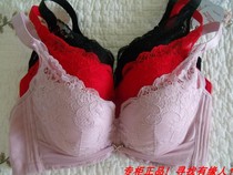 Oviseri 18 new soft steel ring bra gathering 28066 BC adjustable underwear side roll