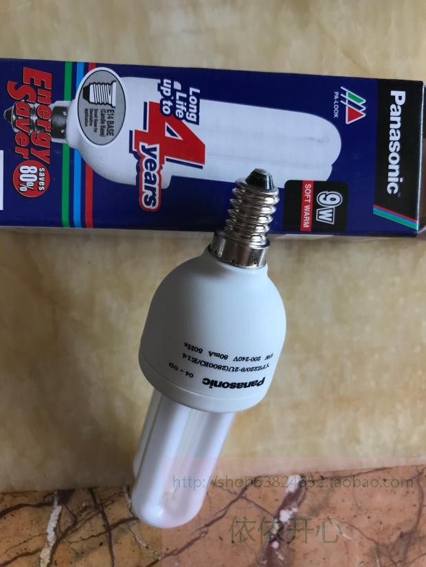 Panasonic Lamp Lighting 2U 9W 2800K E14 small spiral mouth