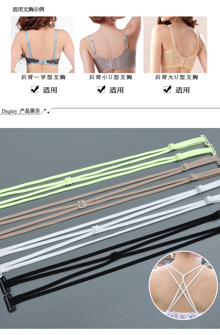 Đàn hồi siêu mịn treo cổ trong suốt vô hình dây đeo vai đồ lót chuỗi áo ngực chống trượt ra khỏi dây đeo áo ngực lụa dây áo lót trong suốt bản to