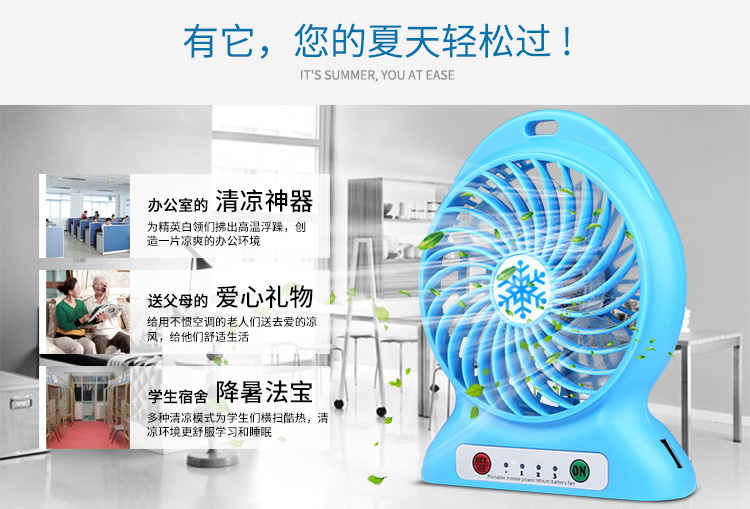 Ventilateur USB - Ref 401374 Image 11
