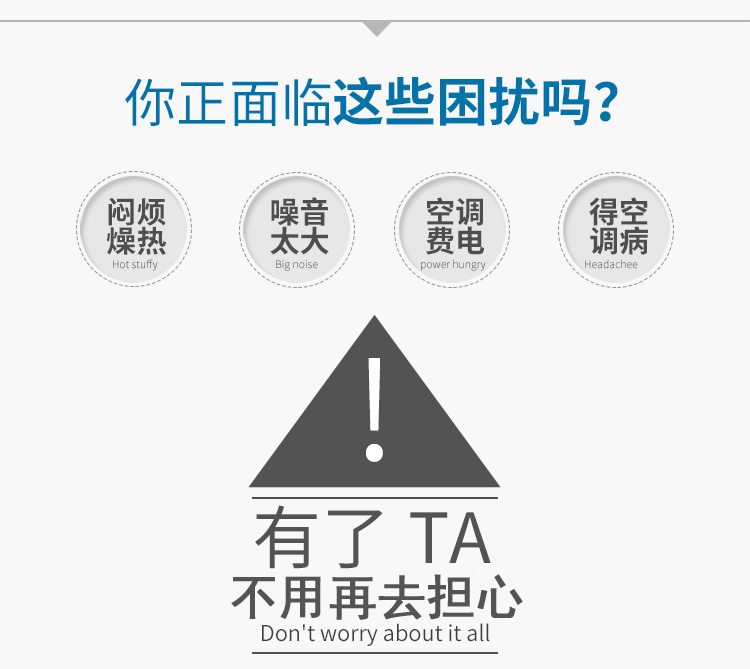 Ventilateur USB - Ref 401374 Image 9