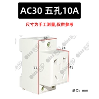 AC30 Пять отверстий 10а