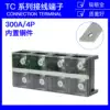 Copper TC-3004 fixed high current terminal block row 4P 4P 300A piezoelectric post junction box