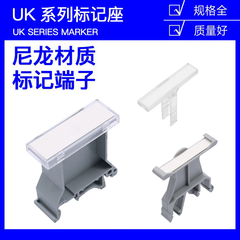 UK-B1 B2 Size Markup Terminal Terminal KLM-A Transparent Identification Bracket Tag Panel JXB