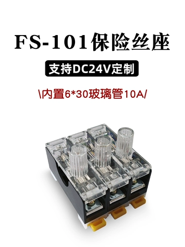 Предохранитель, 220v, 6x, x30, 10A