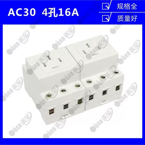 AC30 Модульный розетка 2/3/4/5 -отверстия две -три заглушки C45 Руководство -тип -тип много -функциональный сокет 10A 16A 25A
