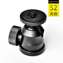  Lightweight professional Gimbal SLR camera Tripod Accessories Photography ball gimbal antcaus S2