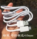 Дешевая и хорошая линия линии линии Micro Interface Universal Mobile Data Cable 3A Большой ток 2228AWG 1 метр