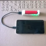 Новая версия v9.0 мл 102 синхронного переключателя 18650 Зарядка лития и сброса зарядка контейнера зарядка