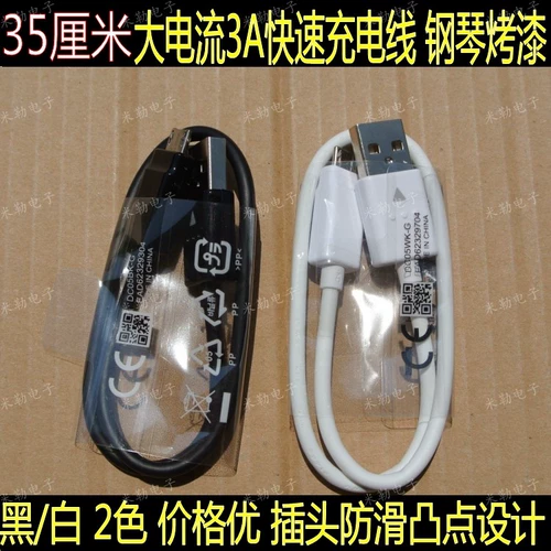 Первоначальный 20AWG Micro USB Data Cable Большой ток 3A Линия быстрого зарядки 35 см. Краткий LG подходит