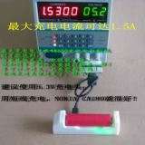 Новая версия v9.0 мл 102 синхронного переключателя 18650 Зарядка лития и сброса зарядка контейнера зарядка